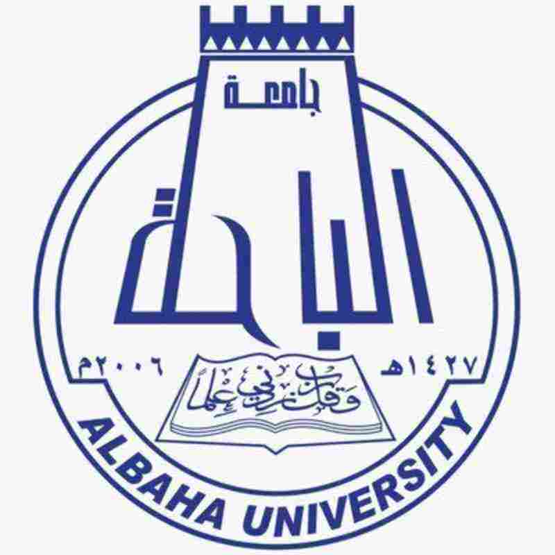 التسجيل في جامعة الباحة