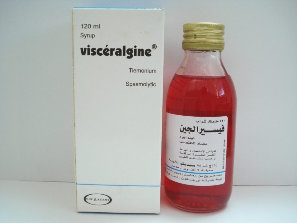 أدوية Vesralgin