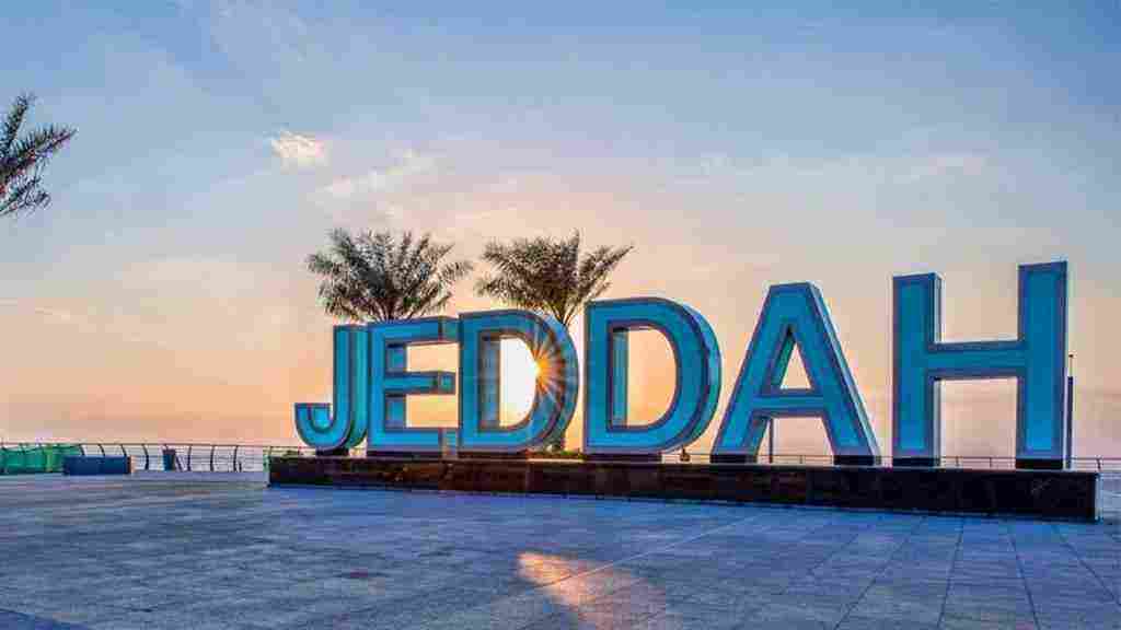 اماكن سياحية في جدة