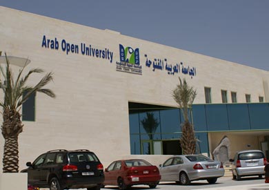 الجامعة العربية المفتوحة lms