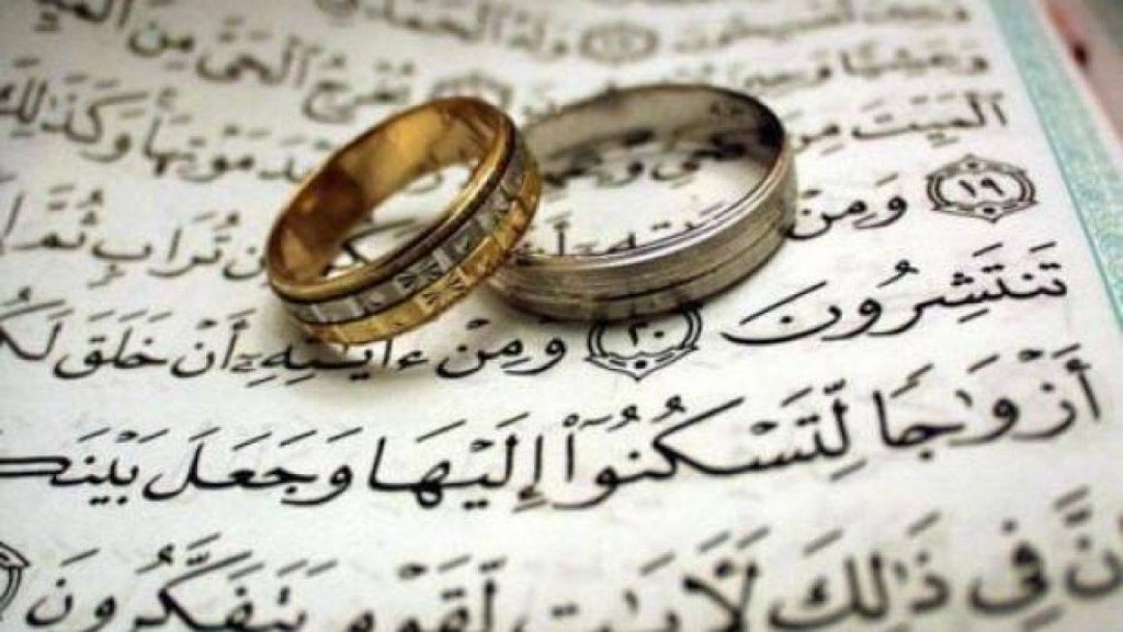 الخطبة والزواج في الاسلام