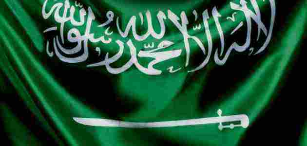 السعودي الوطني تاريخ ١٤٤٣ اليوم اليوم الوطني