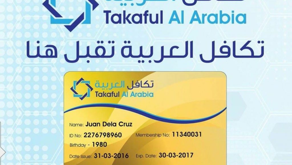 تجربتي مع بطاقة تكافل العربية