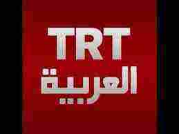 تردد قناة trt العربية