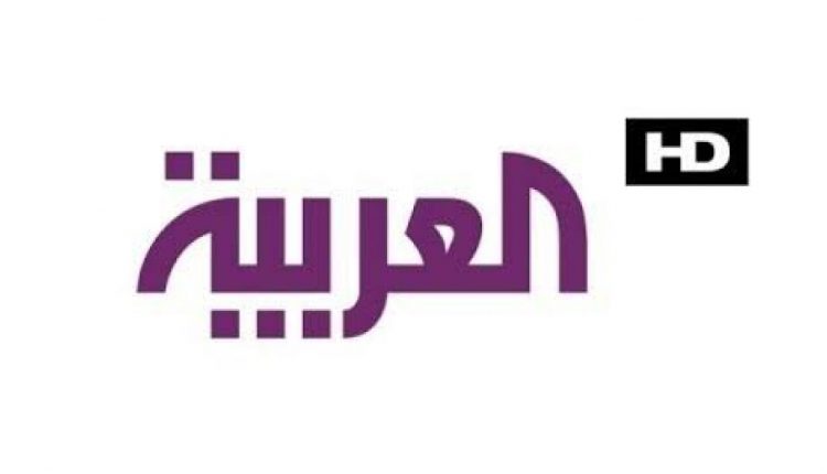 تردد قناة العربية hd 2021
