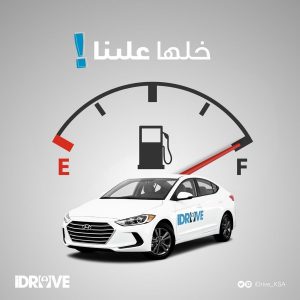 تطبيق iDRIVE لتأجير السيارات