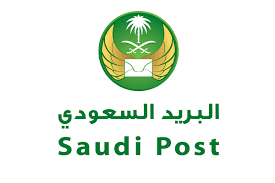 تغيير رقم الجوال في البريد السعودي