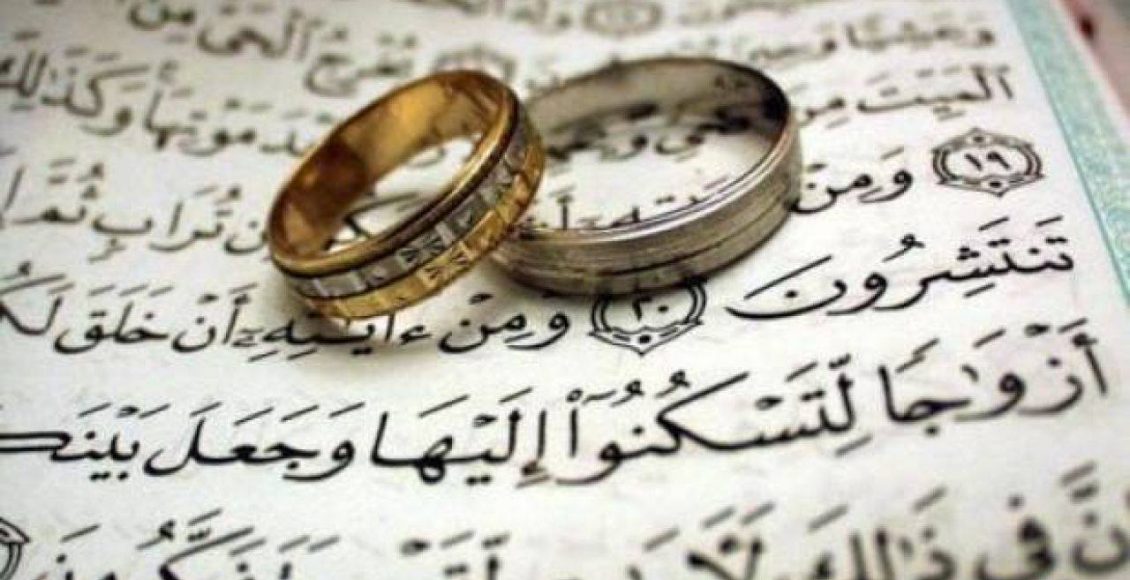 حكمة الزواج في الإسلام