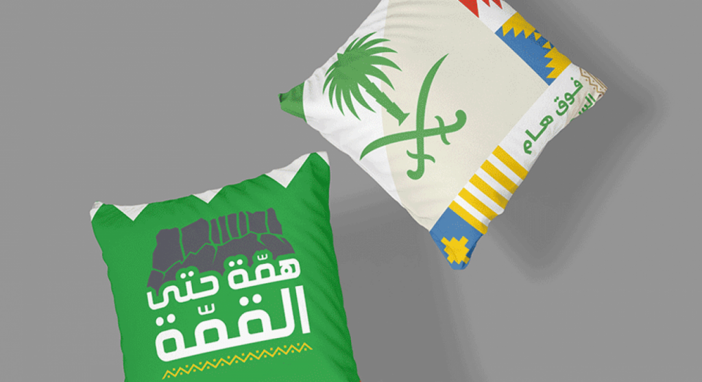 سفارة السعودية بمصر بألوان علم المملكة احتفالا باليوم الوطني