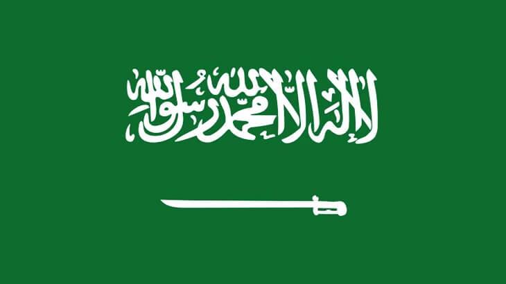 كلمات عن قوة السعودية
