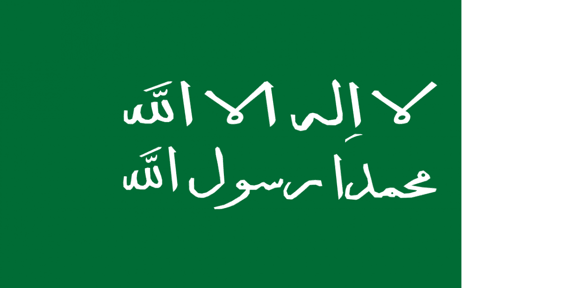 مؤسس الدولة السعودية الاولى