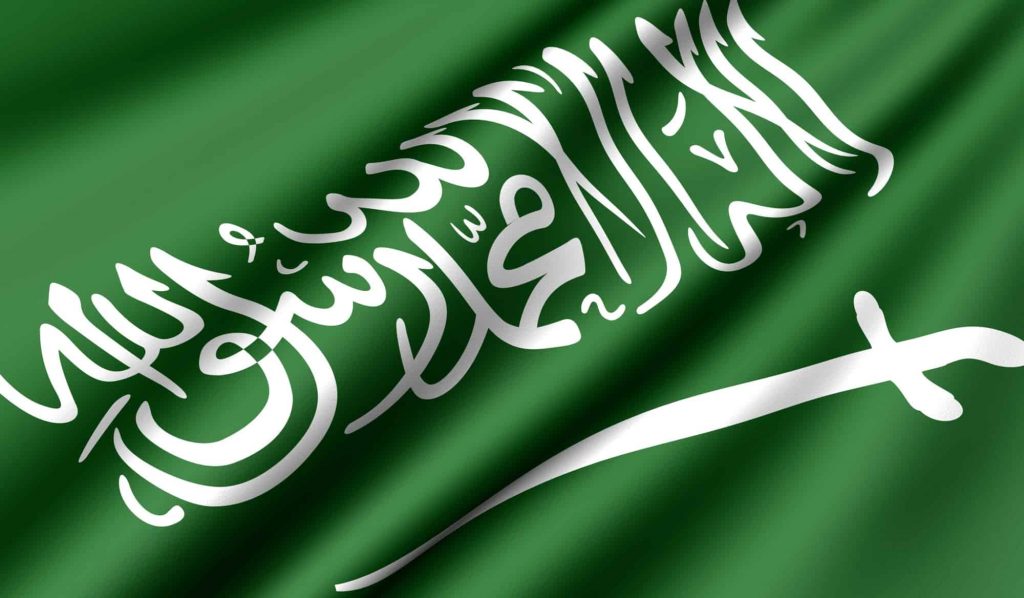 تأسيس الدولة السعودية الثالثة