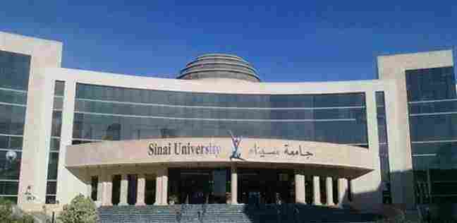 مصاريف جامعة سيناء وأهم الاوراق المطلوبة للتسجيل