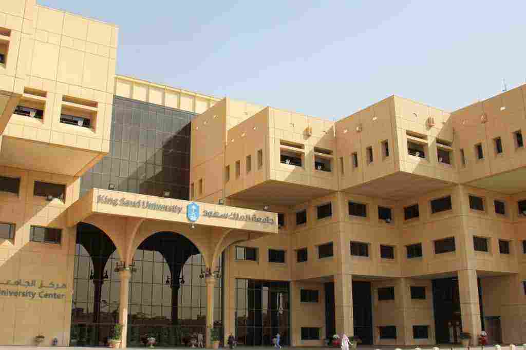 جامعة الملك سعود مهام نظام مهام