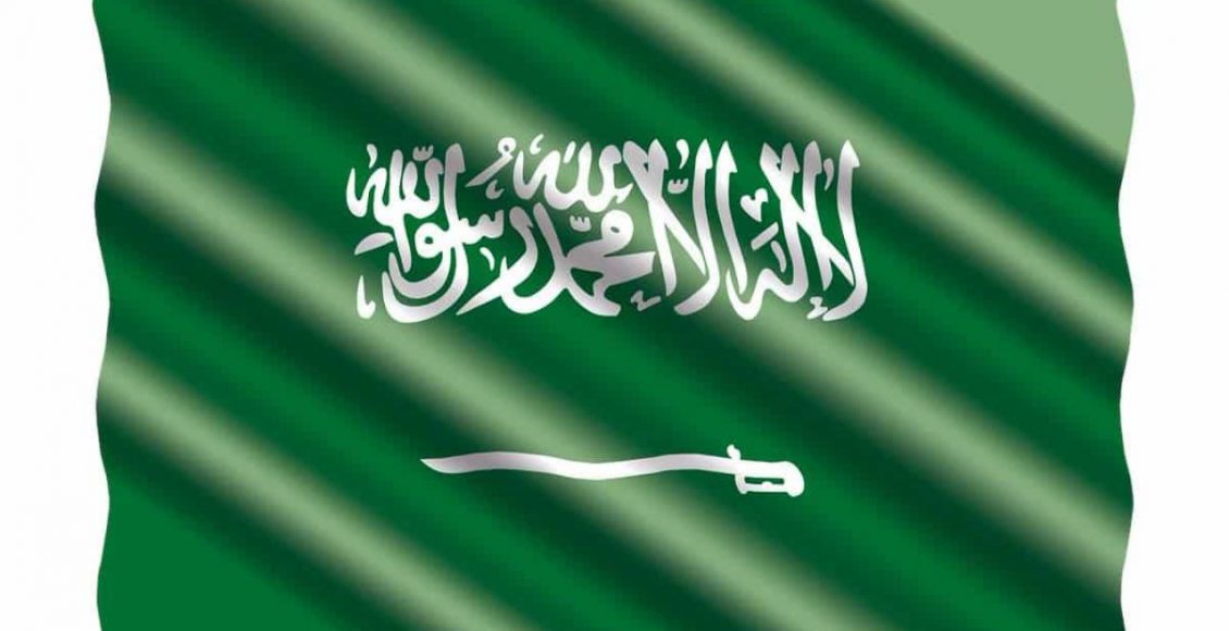 مواعيد اجازة اليوم الوطني السعودي 1442 للقطاع الخاص والعام
