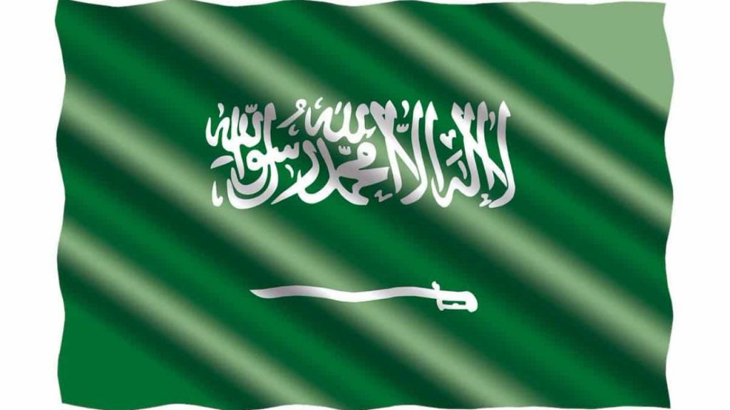 مواعيد اجازة اليوم الوطني السعودي 1445 للقطاع الخاص والعام