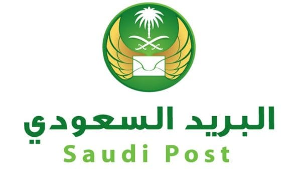 سلم رواتب البريد السعودي 1442 ورقم البريد السعودي زيادة