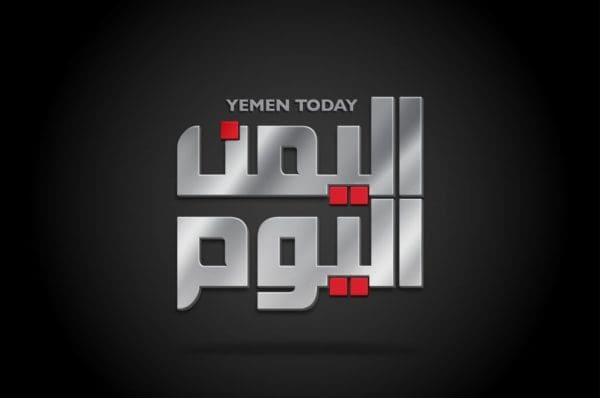 تردد قناة اليمن اليوم 2021
