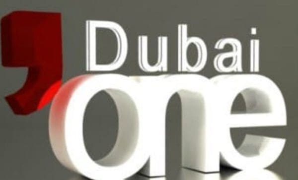 تردد قناة Dubai one 2021 وأشهر البرامج عليها