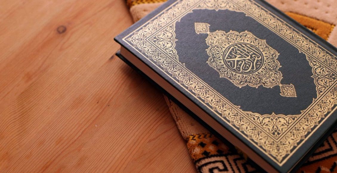 عبارات عن القرآن لابن القيم