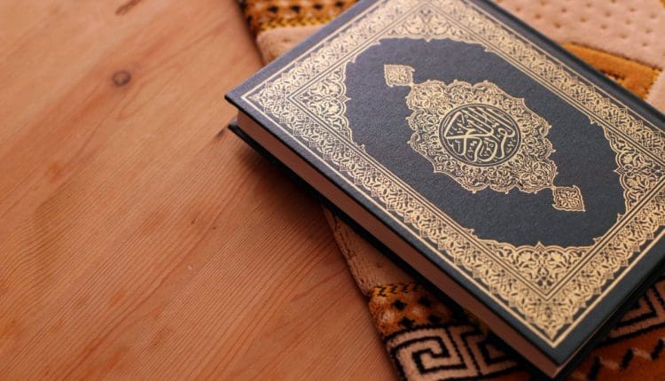عبارات عن القرآن لابن القيم