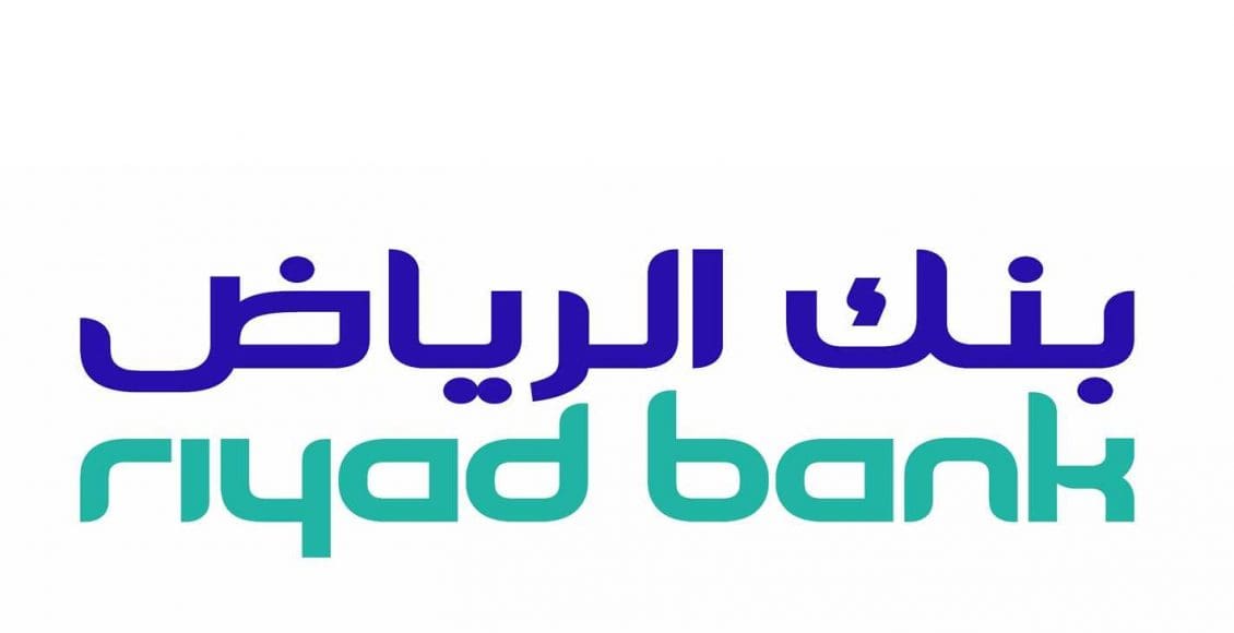 رقم الهاتف المصرفي لبنك الرياض