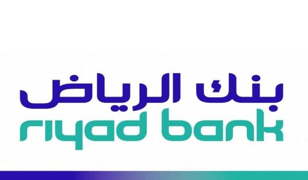 رقم الهاتف المصرفي لبنك الرياض