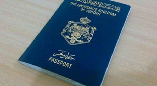 شروط تجديد جواز السفر