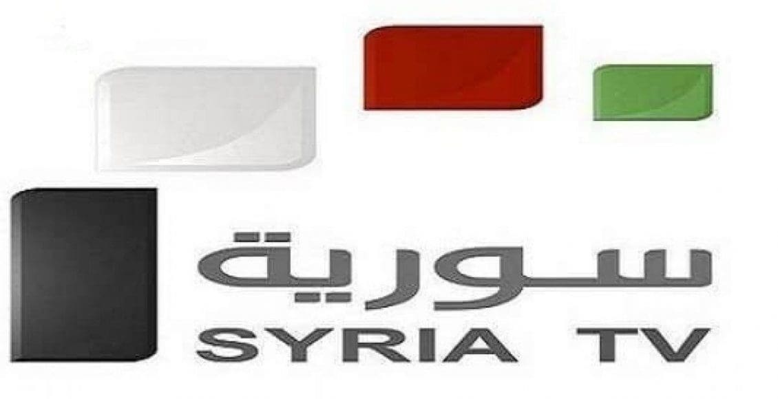 تردد قناة سوريا الفضائية 2021
