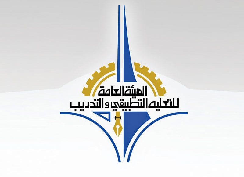 رابط تسجيل مقررات التطبيقي الكويت