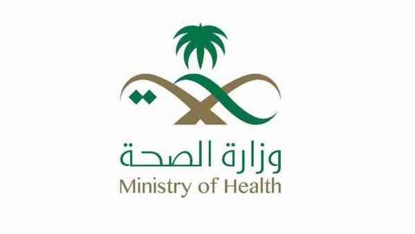 مديري وزارة الصحة تعريف بالراتب 1442 والخدمات التي توفرها زيادة