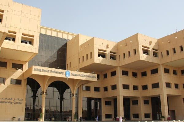 الجامعات السعودية المعترف بها دوليًا