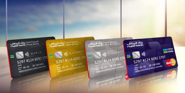 بطاقة فيزا بنك الرياض