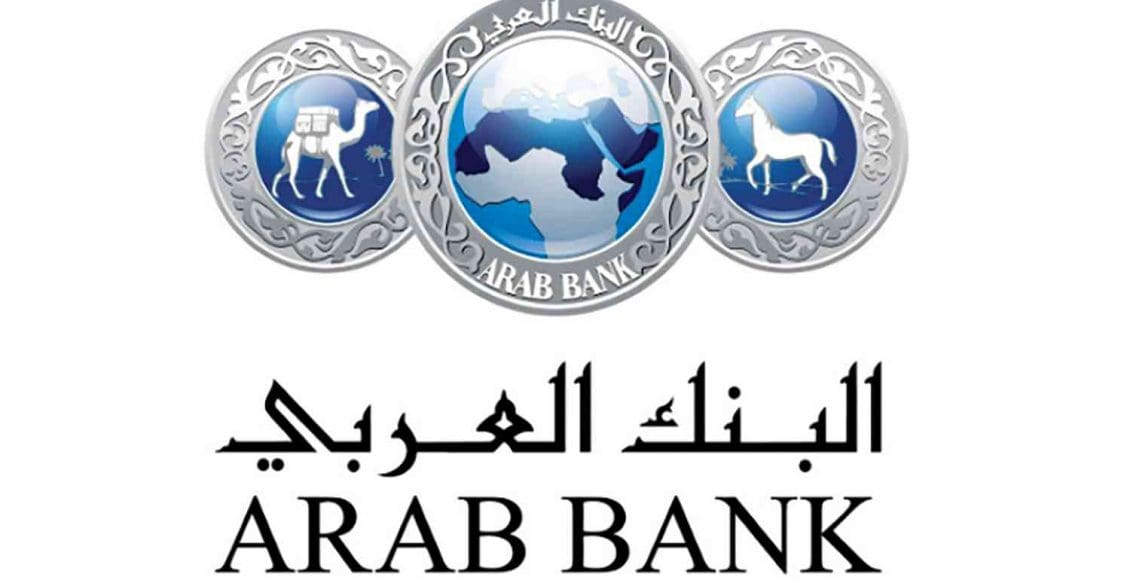 نظام القروض في البنك العربي