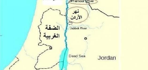 أين يصب نهر الأردن