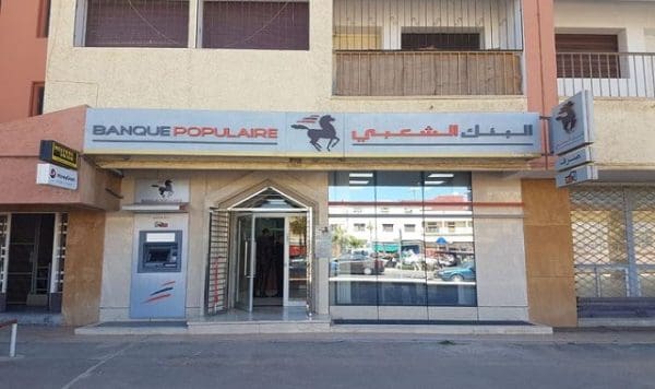 البنك الشعبي المغربي للقروض الصغرى