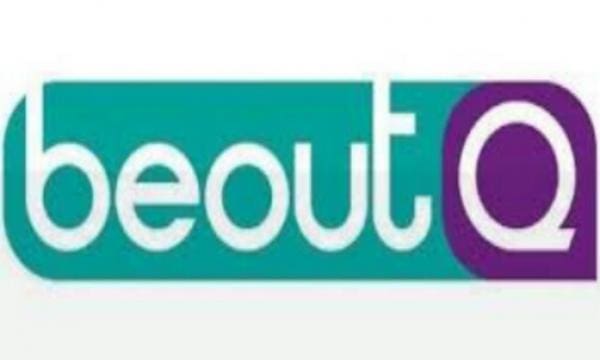 تردد قناة بي اوت كيو BeoutQ 2020 الجديد على نايل سات وعرب سات الناقلة لمباريات دوري الأبطال
