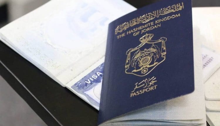 رسوم استخراج جواز سفر 2020