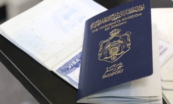 رسوم استخراج جواز سفر 2020