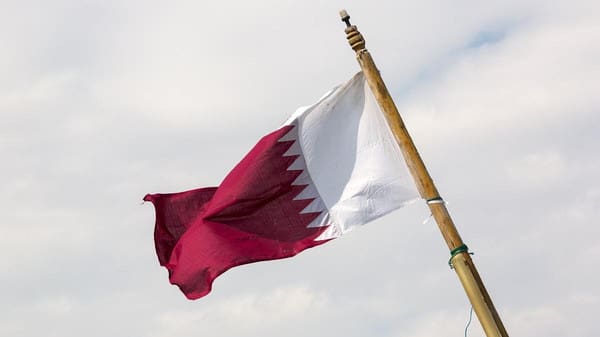 رقم الشرطة المجتمعية قطر