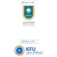 شعار جامعة الملك فيصل الجديد بالمملكة السعوديةpng 2023