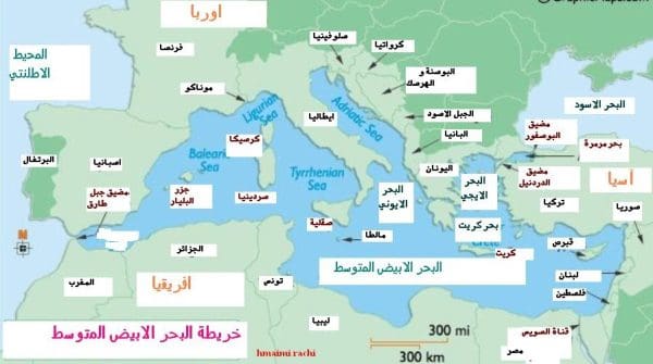 كم عدد الدول العربية التي تطل على البحر الأبيض المتوسط