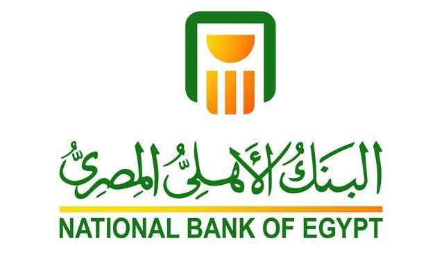 استعلام عن الراتب في البنك الأهلي المصري زيادة