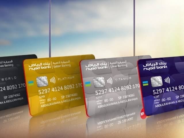 البطاقة الفضية من بنك الرياض ومميزاتها وكيفية الحصول عليها زيادة