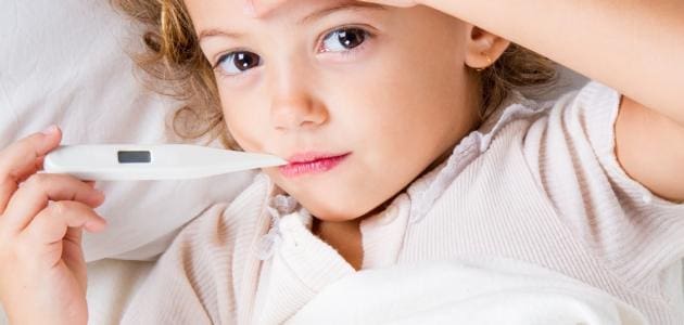 أعراض ارتفاع درجة حرارة الجسم الخطيرة عند الأطفال