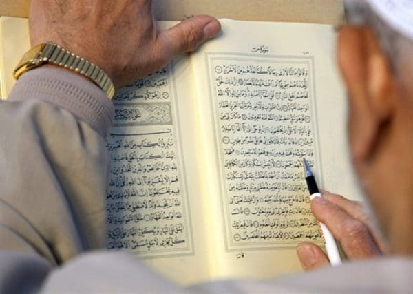 الفرق بين المؤمن والمسلم في القرآن وصفات المؤمنين