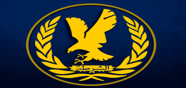 موقع وزارة الداخلية مصر قيد عائلي
