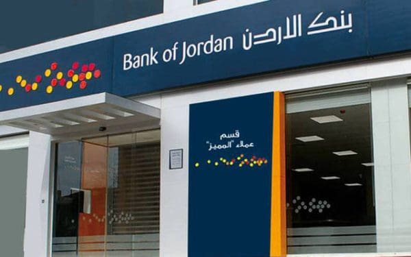 فتح حساب في بنك الأردن