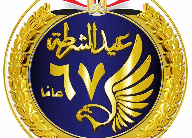 شكل شعار وزارة الداخلية