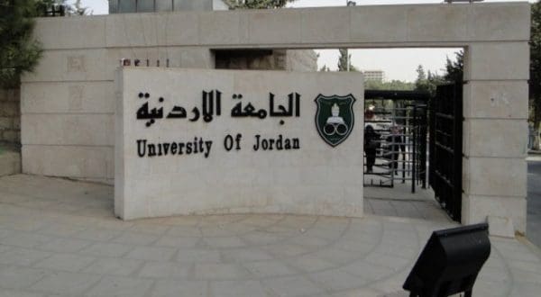 أفضل جامعات العالم العربي